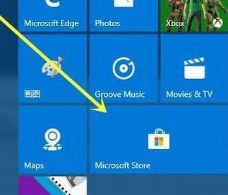 winxp系統(tǒng)中出現(xiàn)啟動(dòng)不了onenote具體解決方法