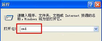 winxp系統中查看電腦IP地址具體方法介紹