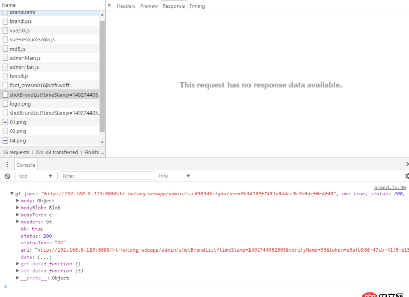 javascript - Chrome下能打印出res，但是F12下卻不能看到Response和Preview返回的值