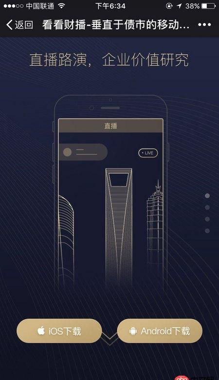 javascript - 元素自動往上面移動了，描述不清，看圖吧