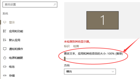 winxp系統中出現軟件圖標界面模糊具體處理步驟