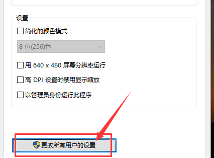 winxp系統中出現軟件圖標界面模糊具體處理步驟