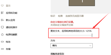 winxp系統中出現軟件圖標界面模糊具體處理步驟