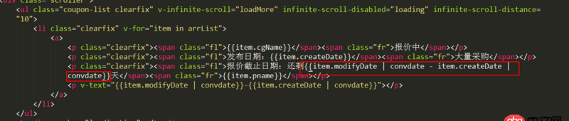 javascript - vue兩個過濾后的數(shù)據(jù)怎么相減?