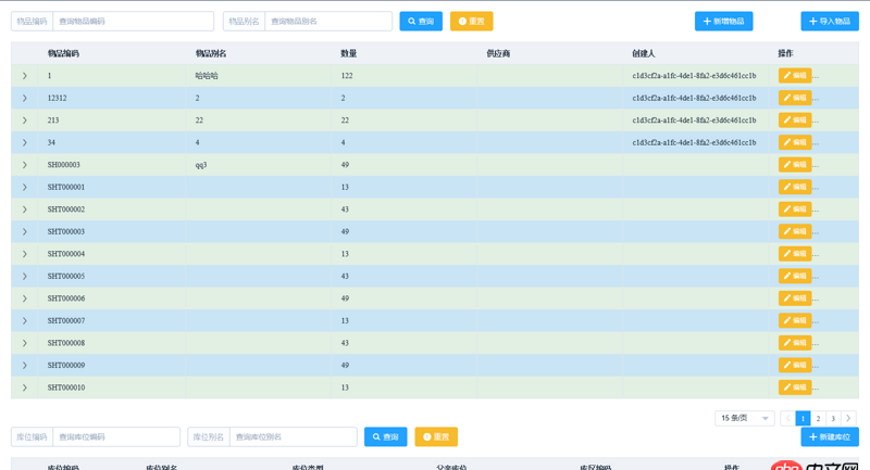 javascript - 請問一下vue的組件切換動態(tài)效果為什么只有在chrome瀏覽器下面是正常的呢?
