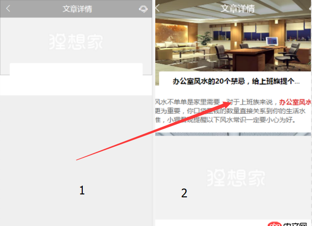 javascript - vue-router有什么辦法把數(shù)據(jù)加載完才加載組件?