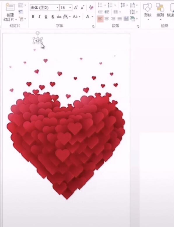 使用PPT制作出動態表白文字具體操作方法