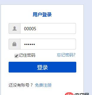 javascript - js登錄首頁相關(guān)的問題