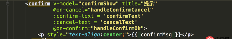 javascript - vux的confirm，x-number報錯。。說我未定義正確，但是官方網站就是這樣寫的誒。
