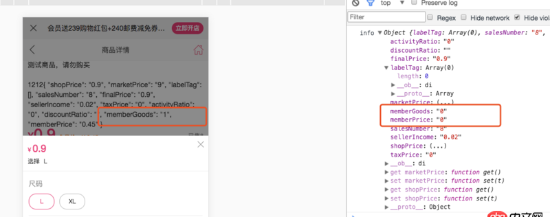 javascript - vue 數(shù)據(jù)更新了。但是dom沒有更新，，，，，如圖