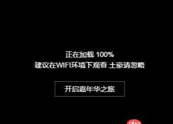 javascript - 在一些視頻為主的h5頁(yè)面中,是怎么做到獲取視頻緩沖進(jìn)度或者說(shuō)如何對(duì)video視頻做預(yù)加載的