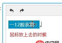 javascript - 關于TinyMCE在IE11上面的問題:請教如何禁止編輯框內的元素拖動?謝謝(用的是Angular)。