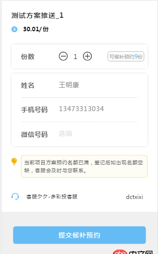 javascript -  移動端開發(fā) H5 頁面在 iOS手機(jī)上無法實(shí)現(xiàn) 長按復(fù)制文本 求解決