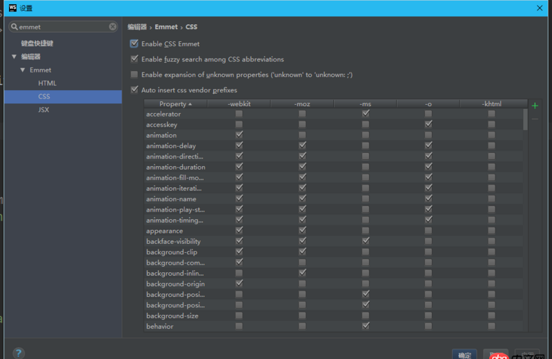javascript - 有什么工具可以自動給css3的樣式 加 前綴 要最簡單的 不會sass less