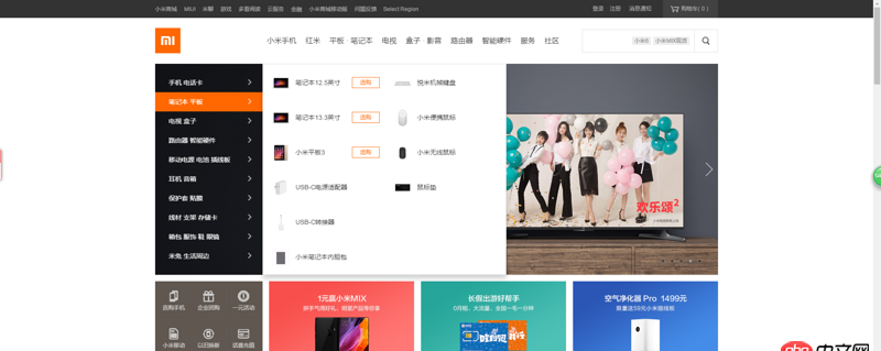 javascript - iframe 為什么加載網頁的時候滾動條這樣顯示?
