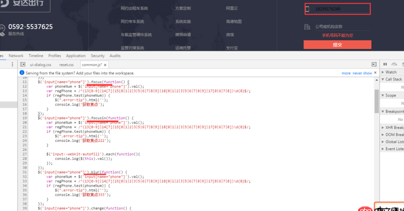 javascript - input 怎么獲取自動填充的值