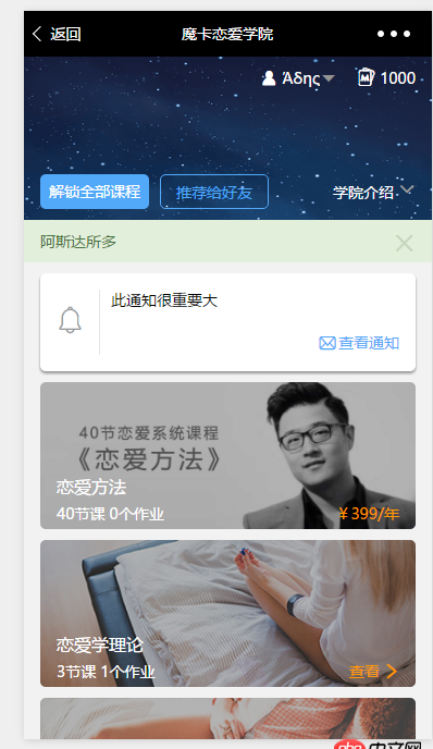 javascript - vue 手機端項目在進入主頁后 在進入子頁面，直接按返回出現空白情況