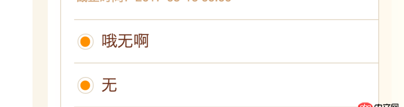 javascript - 使用 hotcss 用rem換出來的圓不圓