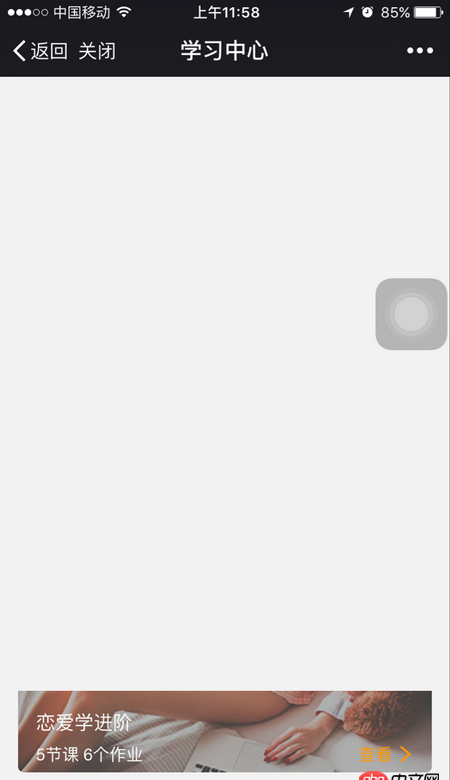 javascript - vue 手機端項目在進入主頁后 在進入子頁面，直接按返回出現空白情況