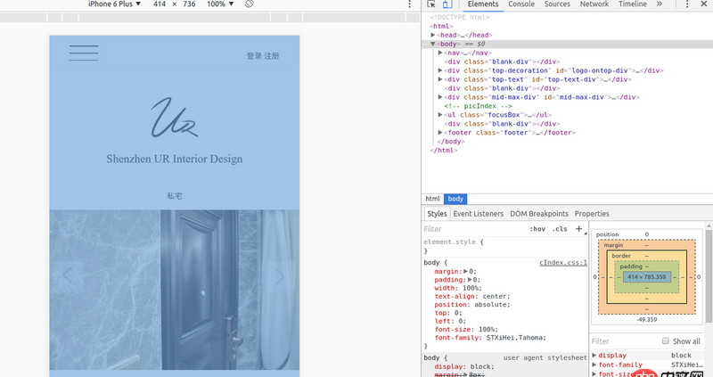 javascript - 手機端打開不同頁面時分辨率不同