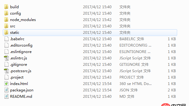javascript - 如果使用webpack + vue 做app，做完后怎么打包成app，（這里指的是混合app）里面還包含module文件夾，