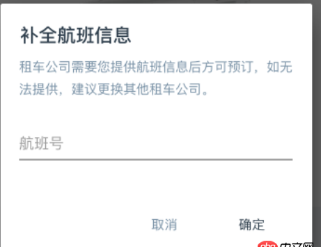 javascript - angular解決動畫問題