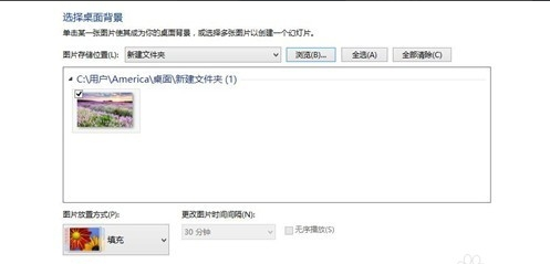 win10系統中更改壁紙具體操作方法
