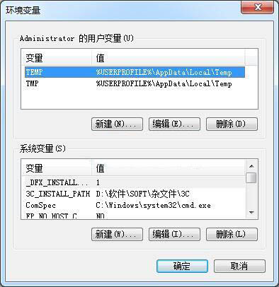 win7電腦設(shè)置環(huán)境變量具體操作流程