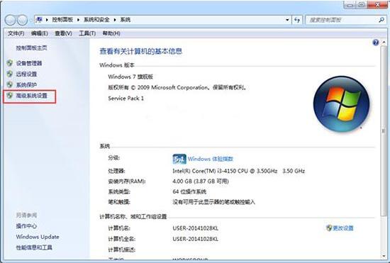 win7電腦設(shè)置環(huán)境變量具體操作流程