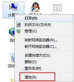 win7電腦設(shè)置環(huán)境變量具體操作流程