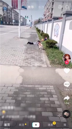 抖音中找到標準臉特效位置具體操作步驟