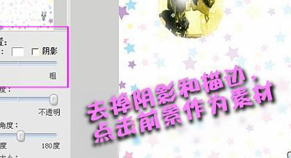 美圖秀秀制作出泡泡效果圖片具體操作步驟