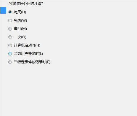 win7電腦設置計劃任務詳細圖文操作