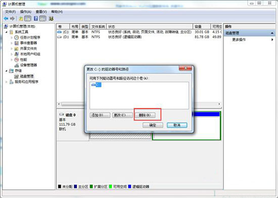 win7電腦將本地磁盤驅動器隱藏具體操作流程