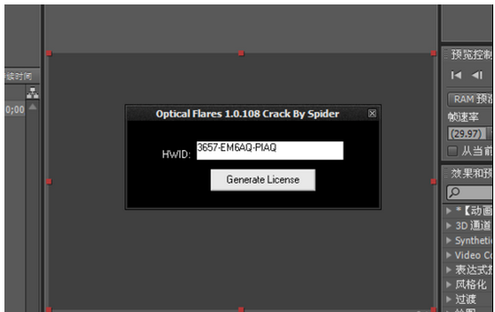 optical flares插件安裝教程|optical flares插件windows和mac的安裝教程