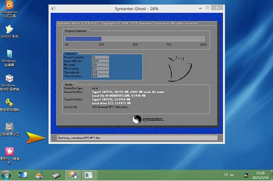 通用PE工具箱安裝Ghost版XP、WIN7系統教程