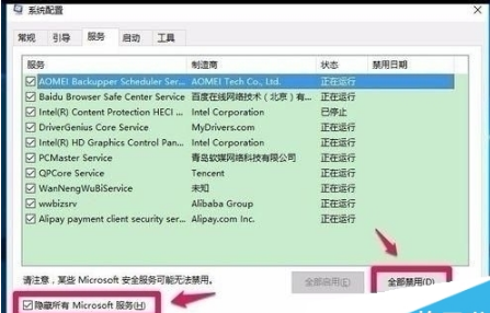 win10預覽版10565打開組策略出現問題怎么辦?