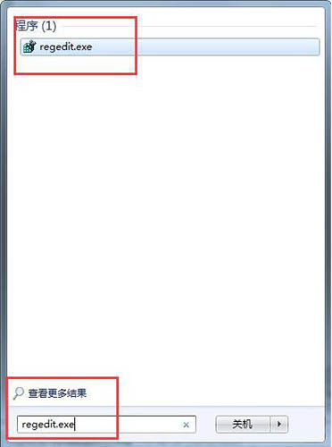 win7系統(tǒng)提示可能需要其他登錄信息詳細(xì)解決教程