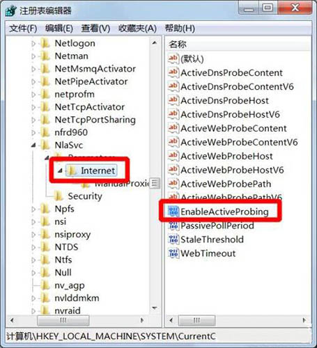 win7系統(tǒng)提示可能需要其他登錄信息詳細(xì)解決教程