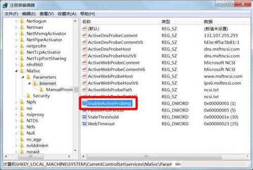 win7系統(tǒng)提示可能需要其他登錄信息詳細(xì)解決教程