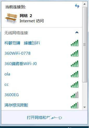 win7系統(tǒng)提示可能需要其他登錄信息詳細(xì)解決教程