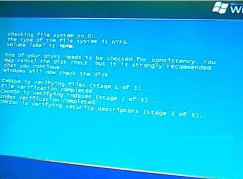 使用win7系統時出現提示disk read error詳細解決步驟