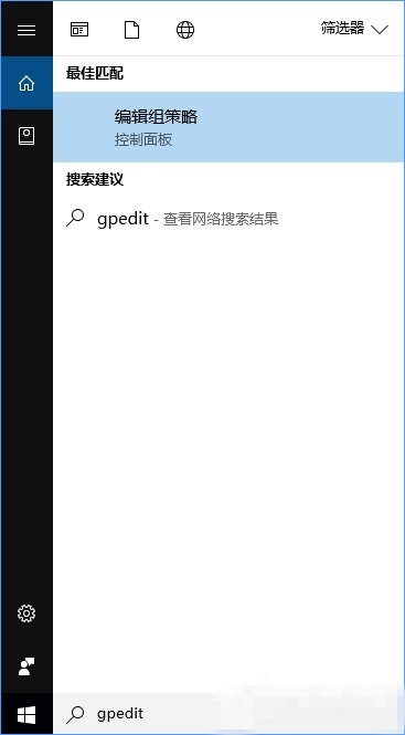 Win10如何禁用設(shè)置和控制面板