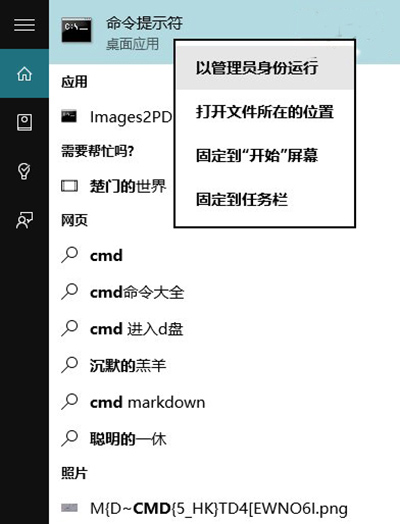 Win10_升級Win10后office 2010用不了怎么辦