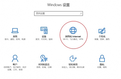 Win10_Win10查看數據使用量查看與重置的方法