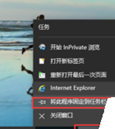 Win10系統(tǒng)安裝IE11瀏覽器方法