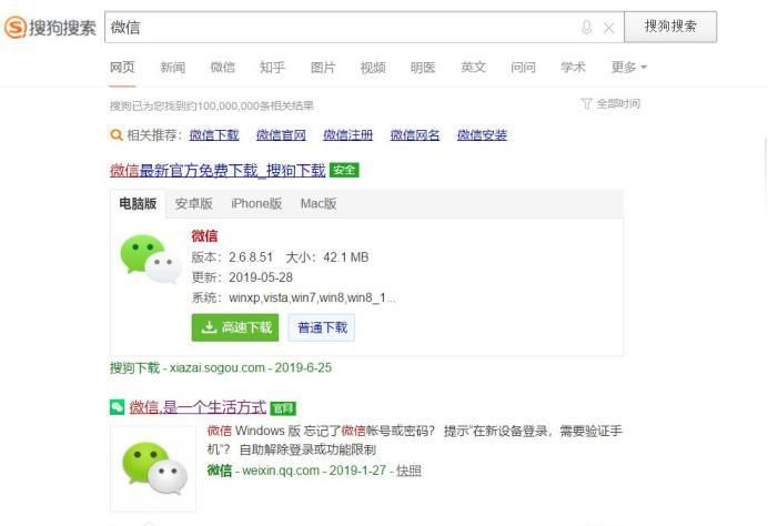 換了手機號微信登不上去了怎么辦