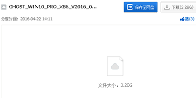 盜版win7升級win10教程