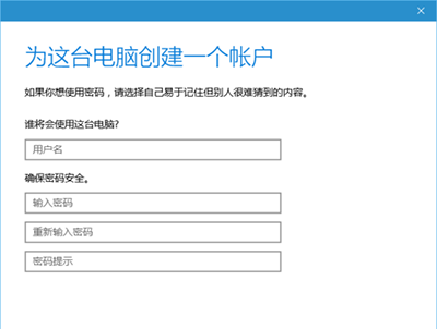 Win10系統設置游客賬戶方法