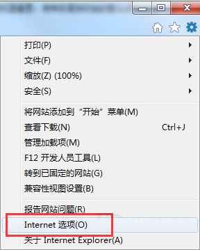 win7重置IE瀏覽器教程|win7如何重置IE瀏覽器教程